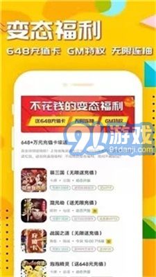 54647.io折扣平台v1.0.6截图1