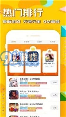 54647.io折扣平台v1.0.6截图2