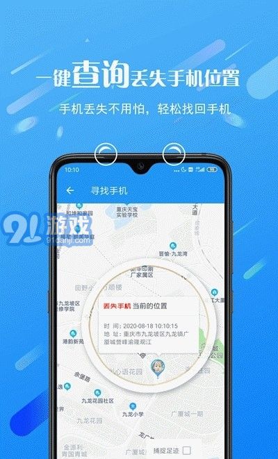 熊猫远程控制v1.0.7.13截图1