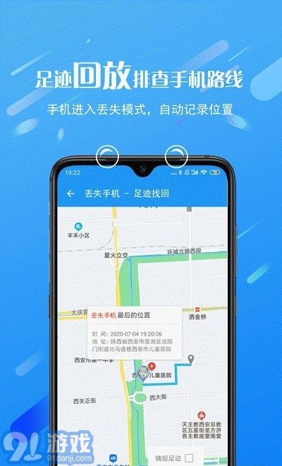 熊猫远程控制v1.0.7.13截图3