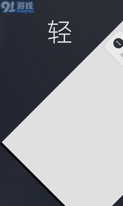 爱扫码v1.0.7截图2