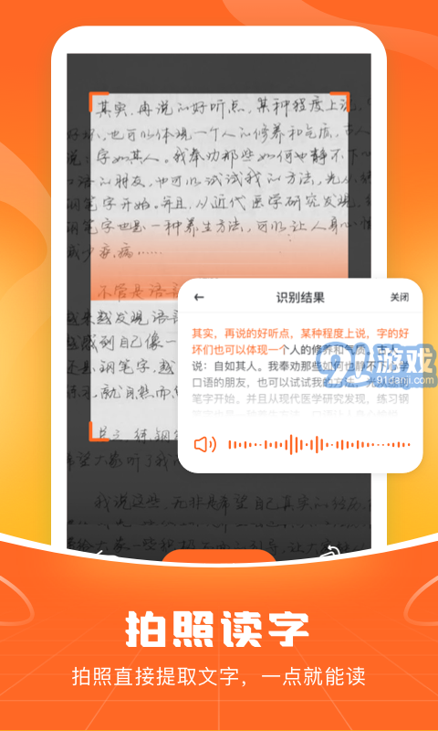 爱聊输入法v1.0.6截图3