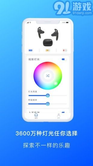 Allwayv2.5.10截图2