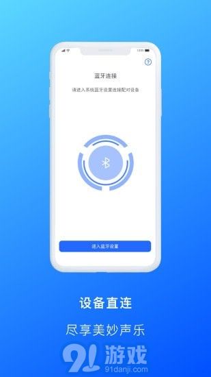 Allwayv2.5.10截图3