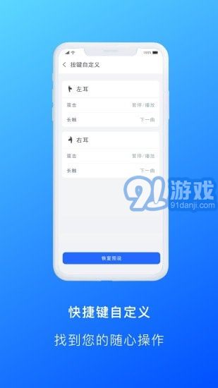 Allwayv2.5.10截图4