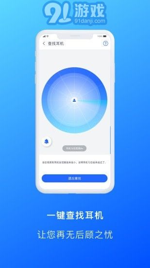 Allwayv2.5.10截图5