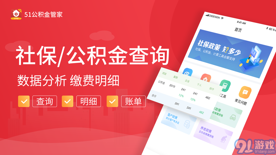 51农场v1.0.8截图1