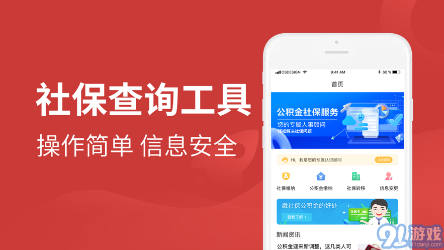 51农场v1.0.8截图2