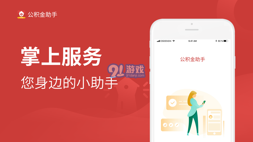 51农场v1.0.8截图3