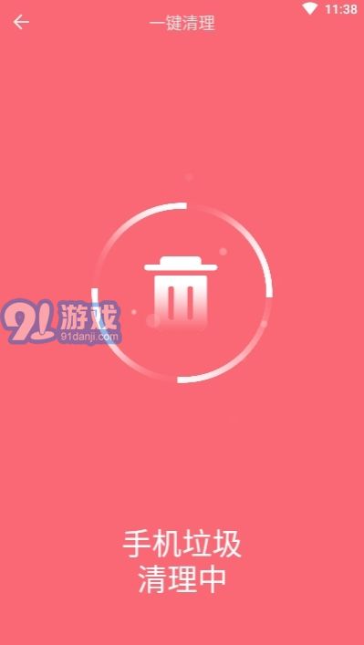 闪电手机管家极速版v2.3.7截图1