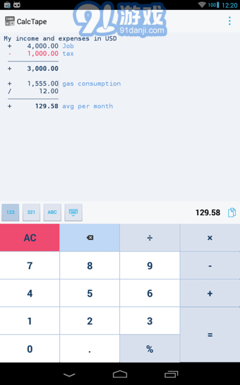 CalcTapev1.4.6截图1