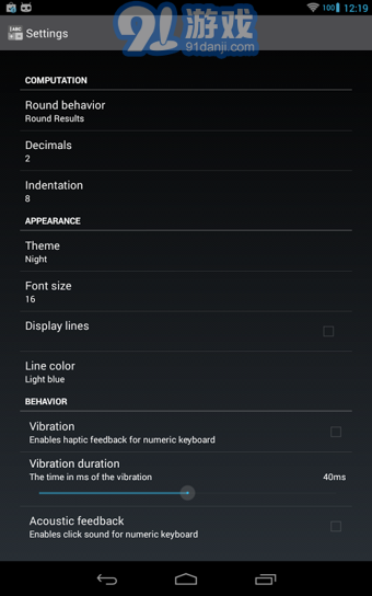 CalcTapev1.4.6截图2