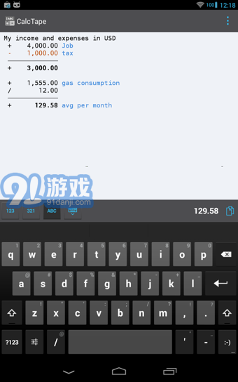 CalcTapev1.4.6截图3