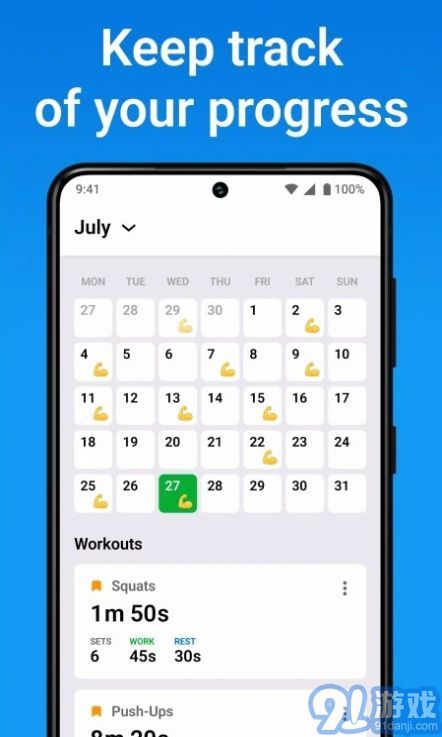 间歇定时器免费版v1.0.6截图1