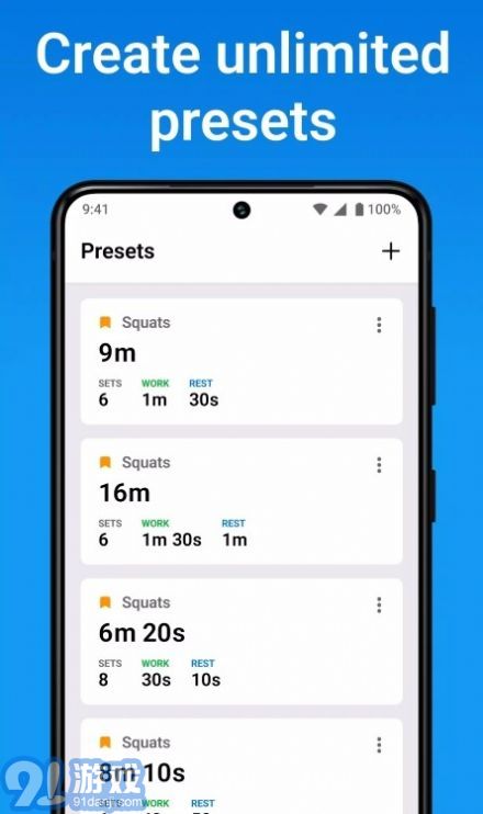 间歇定时器免费版v1.0.6截图2