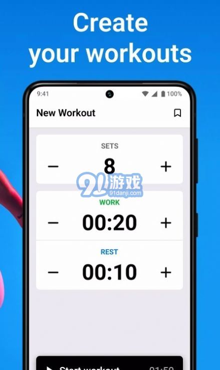 间歇定时器免费版v1.0.6截图3