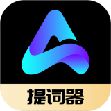 AI提词大师v2.2.10