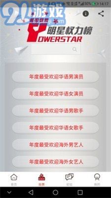 煮娱v1.38截图1