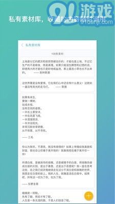 笔神ios版v1.15截图2