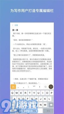 笔神ios版v1.15截图3