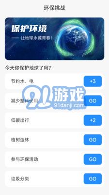 空气充电v2.0.7截图2