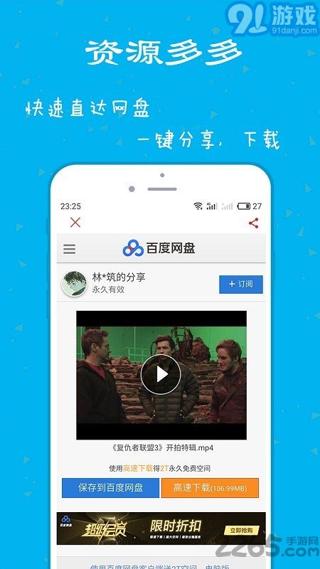 热盘搜v鐎瑰宕渧1.10截图2