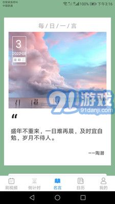 爱刷刷v1.0.5截图2