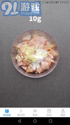 爱刷刷v1.0.5截图3