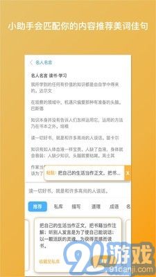 笔神v1.9.10截图1