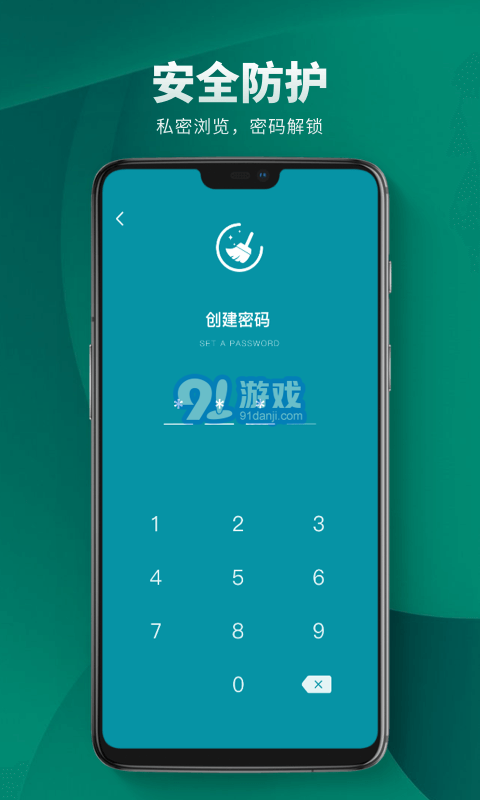 Cleaner清理助手v1.13截图3