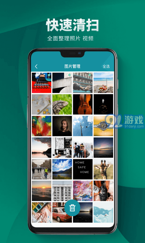 Cleaner清理助手v1.13截图4