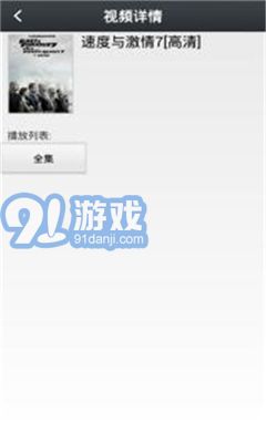 1024播放器安卓版(1024视频播放神器)V1.1.1 手机版vV1.1.9截图3