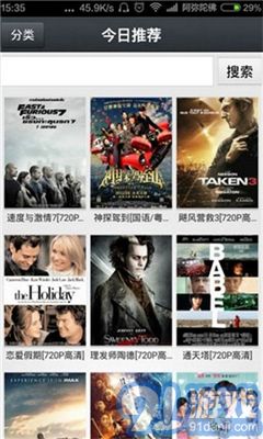 1024播放器安卓版(1024视频播放神器)V1.1.1 手机版vV1.1.9截图4