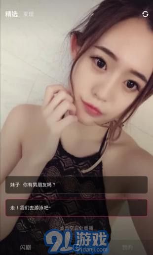 闪剧v3.0.14截图5