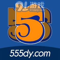 555影视手机版v2.8