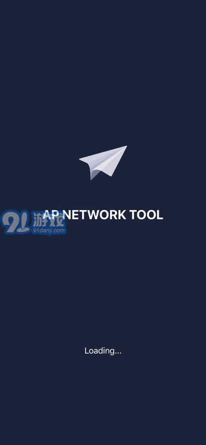 AP networkv1.09截图1