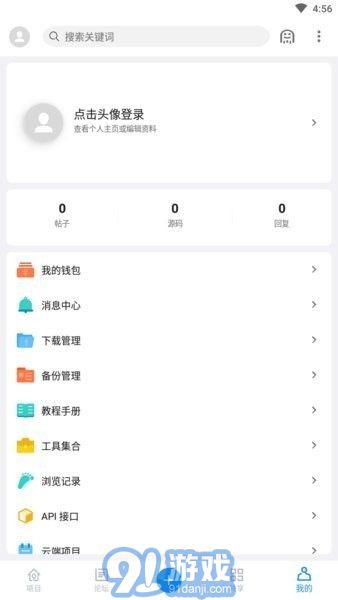 andlua+7.0v7.6截图1