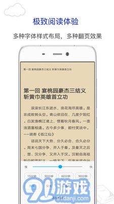 笔趣阁appv1.0.7截图1