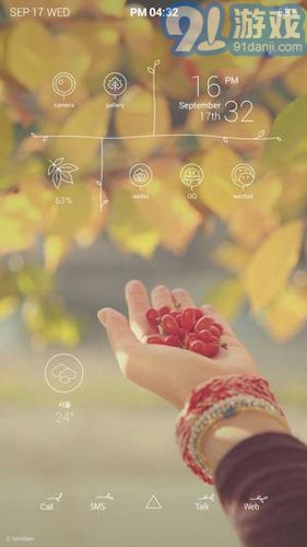 Buzz桌面主题包v1.9.7.11截图1