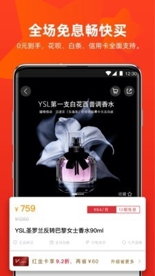 Lagolav1.5.13截图3