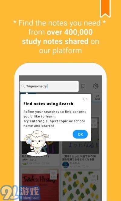 Clearnote学习笔记v5.14.17截图2