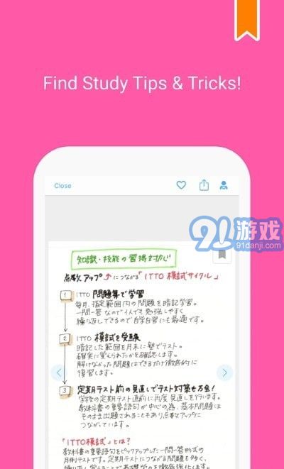 Clearnote学习笔记v5.14.17截图3