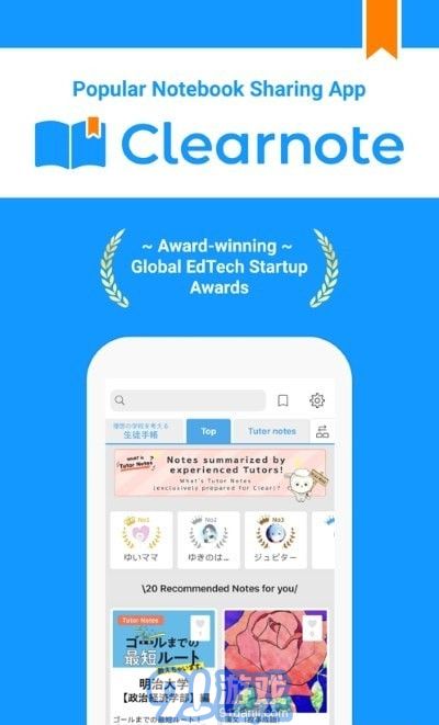Clearnote学习笔记v5.14.17截图4