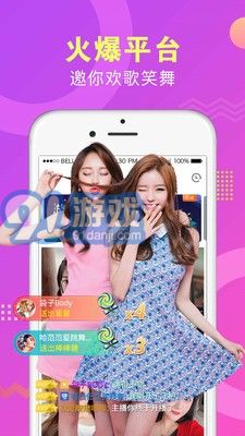 630.tv午夜直播v.2.75截图1