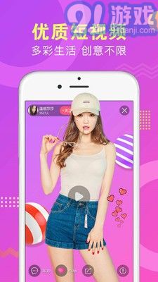 630.tv午夜直播v.2.75截图2