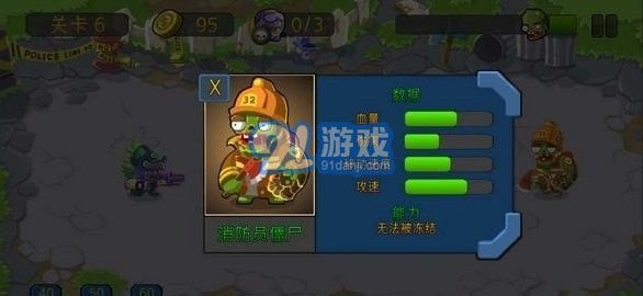 特种僵尸小队内购版v1.0.11截图3