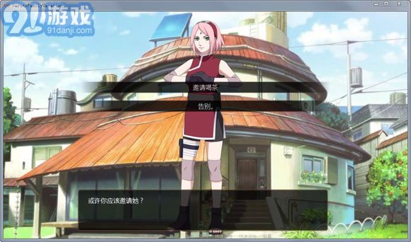 隐藏大师v1.11截图1