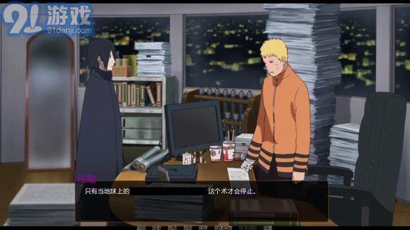 隐藏大师v1.11截图3