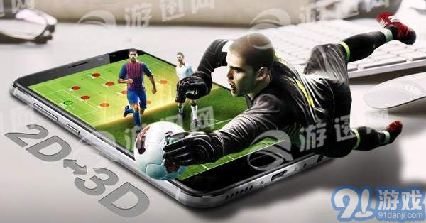 Champion Elevenv1.73截图3