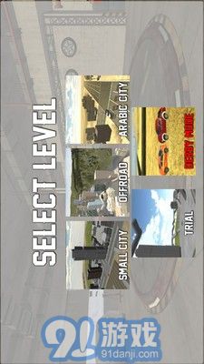 3D汽车驾驶v1.7截图1